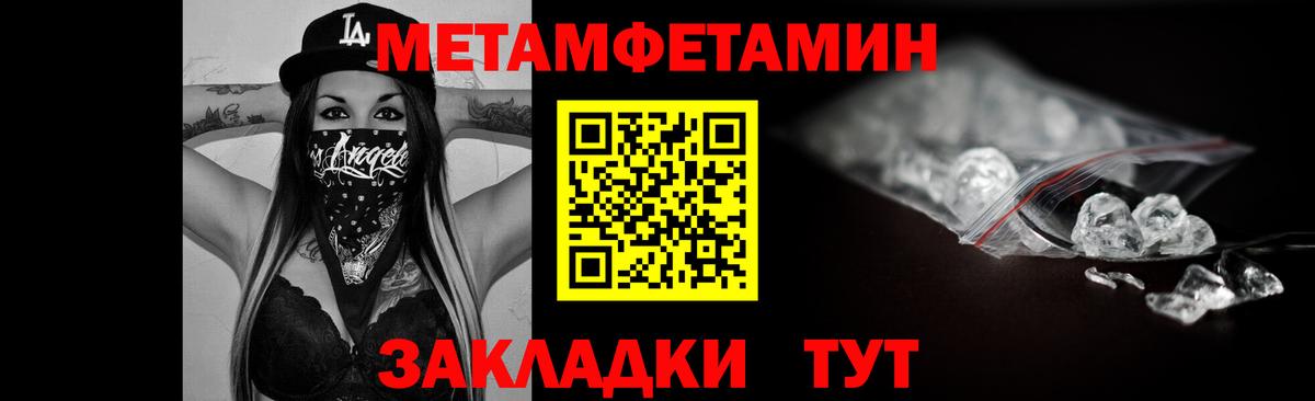 АМФ Premium Баксан