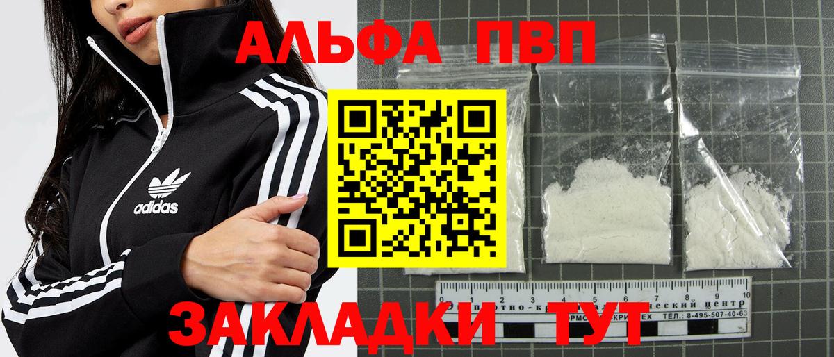 A PVP VHQ Баксан