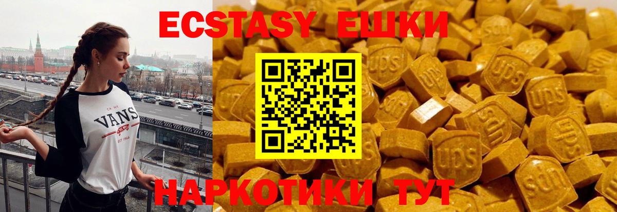 ЭКСТАЗИ Punisher Баксан