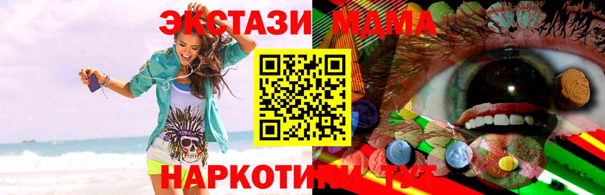 Баксан  Ecstasy  где продают   блэк спрут как зайти  Вход с VPN  shop какой сайт  Ecstasy 300 mg 