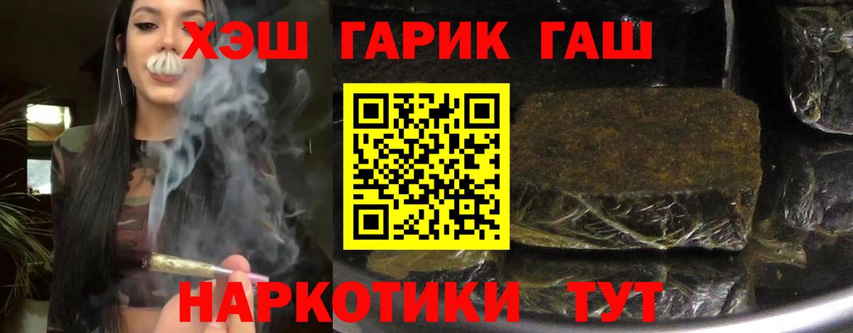 ГАШИШ Изолятор  Вход с VPN  Баксан 