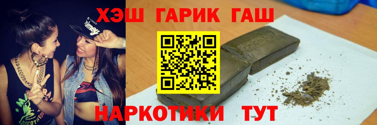Гашиш Ice-O-Lator Баксан