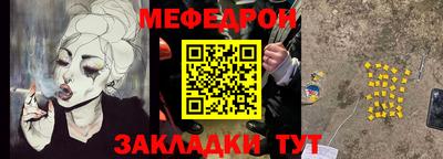 трава Апшеронск