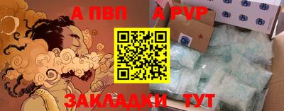 трава Апшеронск