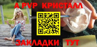 круглые Апрелевка