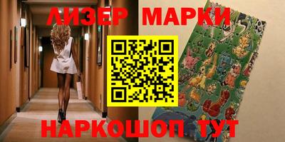 трава Апшеронск