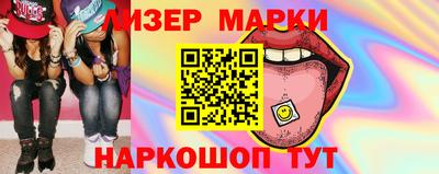 трава Апшеронск