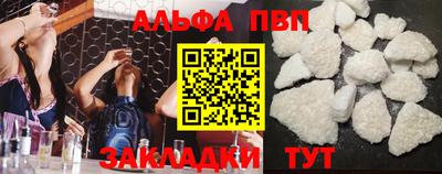 круглые Апрелевка