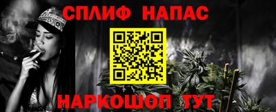 трава Апшеронск
