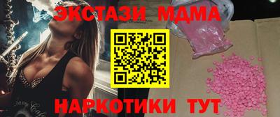 круглые Апрелевка