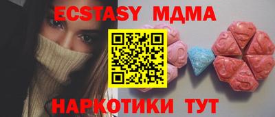 круглые Апрелевка