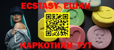 круглые Апрелевка