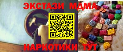 круглые Апрелевка