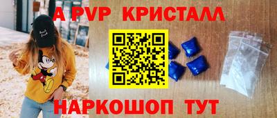 амфетамин Аргун