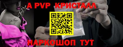 амфетамин Аргун