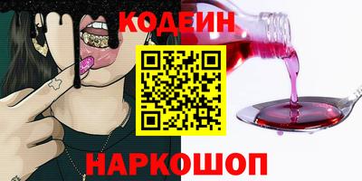 трава Апшеронск