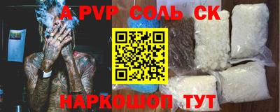 амфетамин Аргун