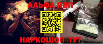 трава Апшеронск