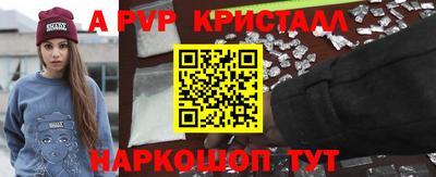 амфетамин Аргун