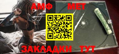 амфетамин Аргун