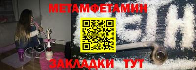 трава Апшеронск