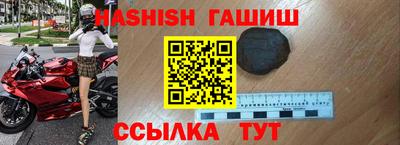 амфетамин Аргун