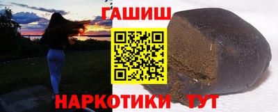 трава Апшеронск