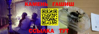 амфетамин Аргун