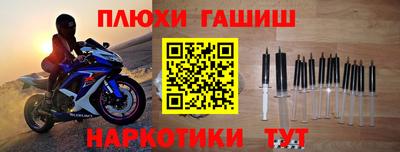 круглые Апрелевка