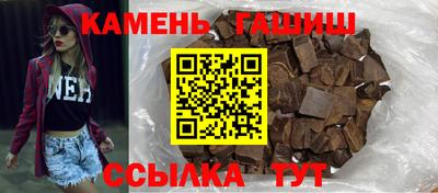 трава Апшеронск