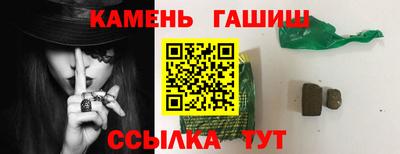 круглые Апрелевка