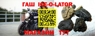 трава Апшеронск
