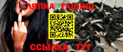 трава Апшеронск