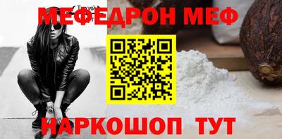 амфетамин Аргун