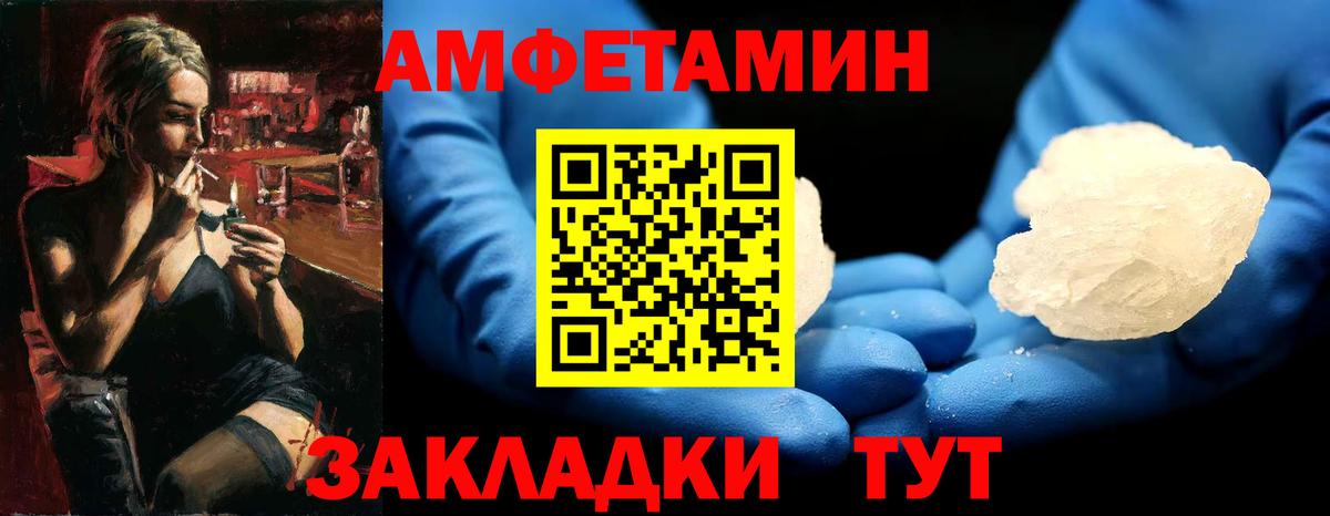 Баксан  Первитин винт  Вход с VPN  Первитин винт 