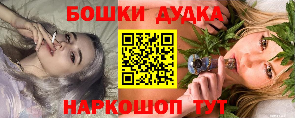 Меф мяу мяу Баксан