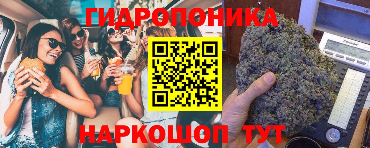 Бошки марихуана THC 21%  Вход с VPN  Баксан  Бошки Шишки SATIVA & INDICA  Бошки Шишки White Widow 